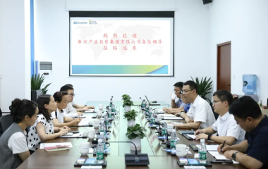 宜賓市新興產(chǎn)業(yè)投資集團(tuán)副總經(jīng)理熊學(xué)秋、恒豐銀行成都錦江支行行長甘世強(qiáng)率隊來訪遠(yuǎn)東